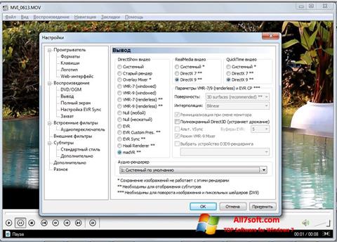 Ảnh chụp màn hình K-Lite Mega Codec Pack cho Windows 7