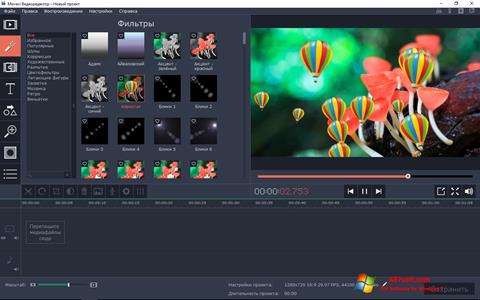 Ảnh chụp màn hình Movavi Video Editor cho Windows 7