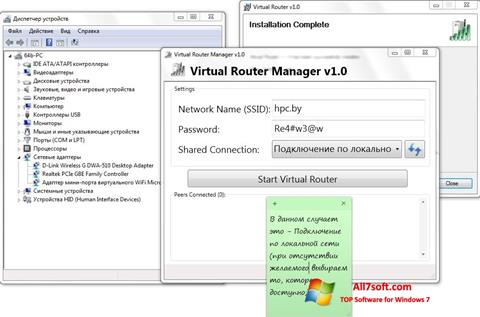 Ảnh chụp màn hình Virtual Router Manager cho Windows 7