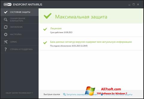 Ảnh chụp màn hình ESET Endpoint Antivirus cho Windows 7