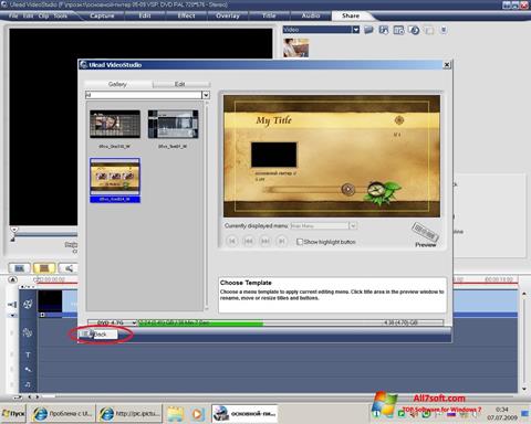Ảnh chụp màn hình Ulead VideoStudio cho Windows 7