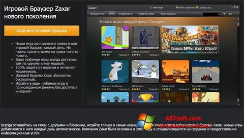 Ảnh chụp màn hình Zaxar Game Browser cho Windows 7