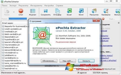 Ảnh chụp màn hình ePochta Extractor cho Windows 7